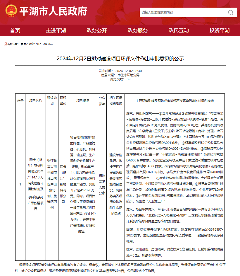 3bd50654d0252950e0b9318f0cfbdd66.png 1.png