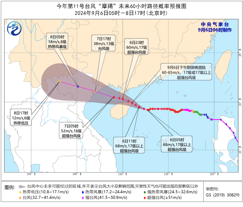 老賴不賴用公益心支援海南“修窗免費 換窗特惠”助力受災(zāi)家庭重建家園！