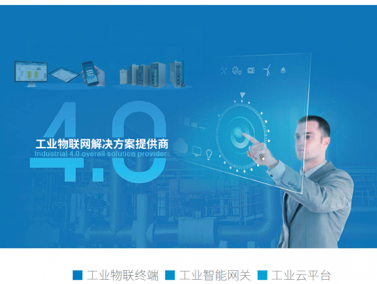 廈門物通博聯(lián)