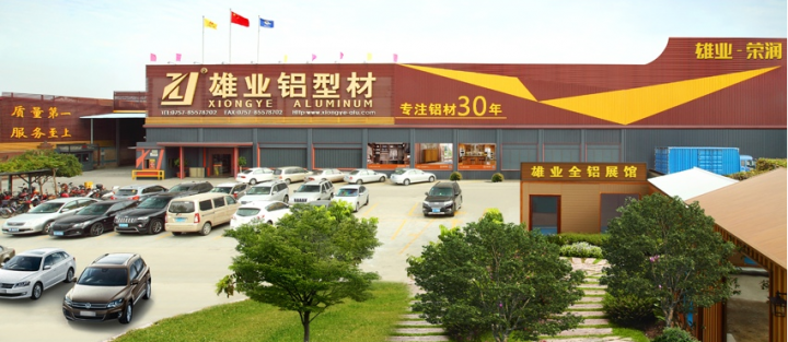 榮潤鋁業(yè)
