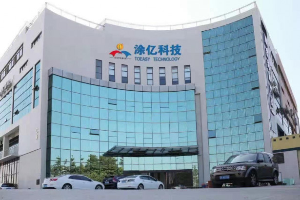 涂億科技