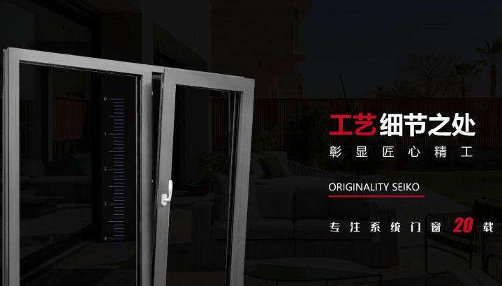 麗格門窗