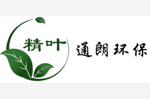 通朗環(huán)保