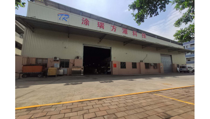 涂瑞科技