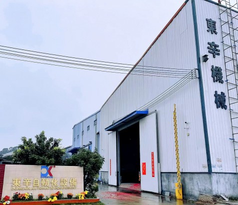 東辛機(jī)械