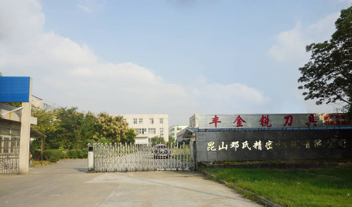 鄧氏精密機(jī)械