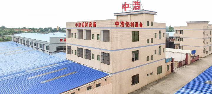 中浩鋁材機(jī)械