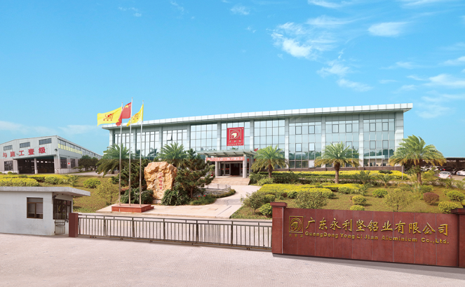 永利堅鋁材
