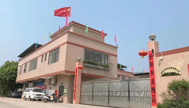 研創(chuàng)夾王