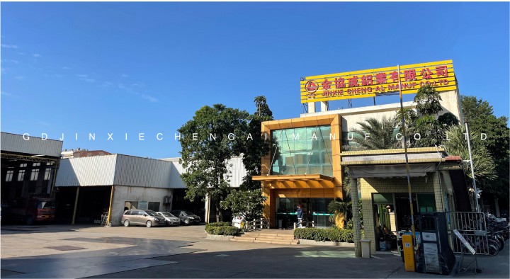金協(xié)成鋁業(yè)