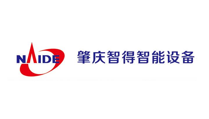智得智能設(shè)備