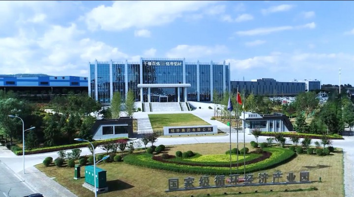 銘帝鋁業(yè)