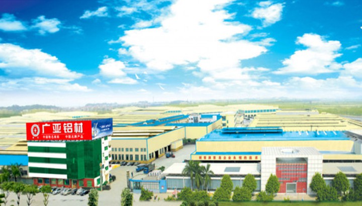 廣亞鋁業(yè)