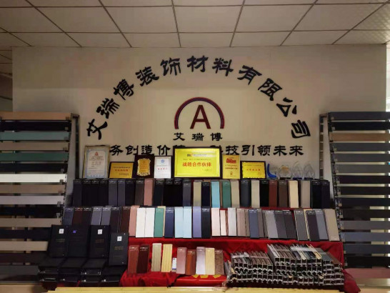 艾瑞博
