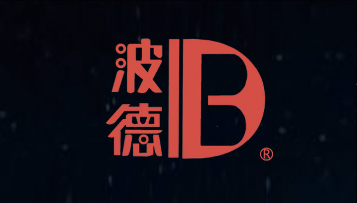 東航電熱電器