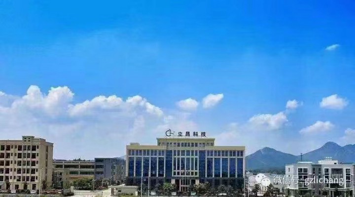 立幸邦新材料