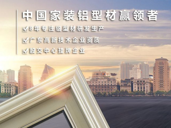 佛山會得豐