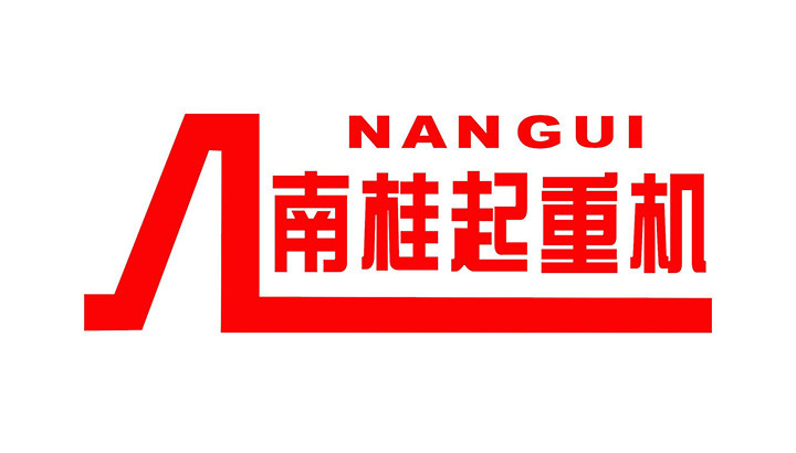 南桂起重