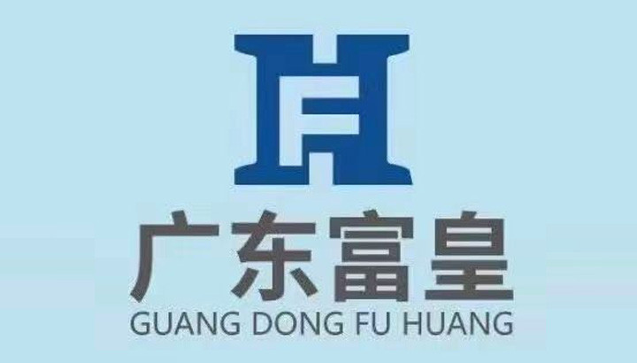 富皇環(huán)保