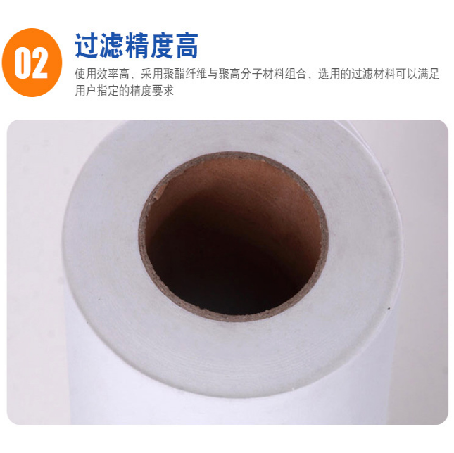 汽車工業(yè)連桿線加工中心 集中式液油過濾濾紙
