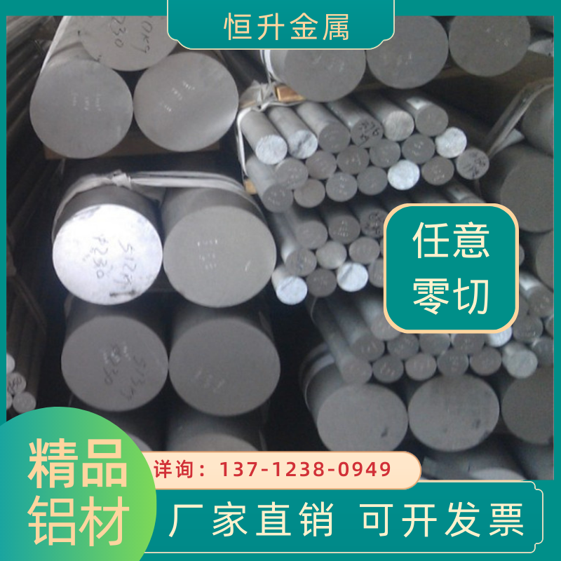現(xiàn)貨3003鋁棒 3003新能源鋁板 3A21拉伸鋁板 軟連接 新能源鋁殼