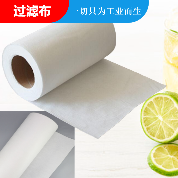 軋機(jī)滌綸過濾布 機(jī)械加工廠液體濾布