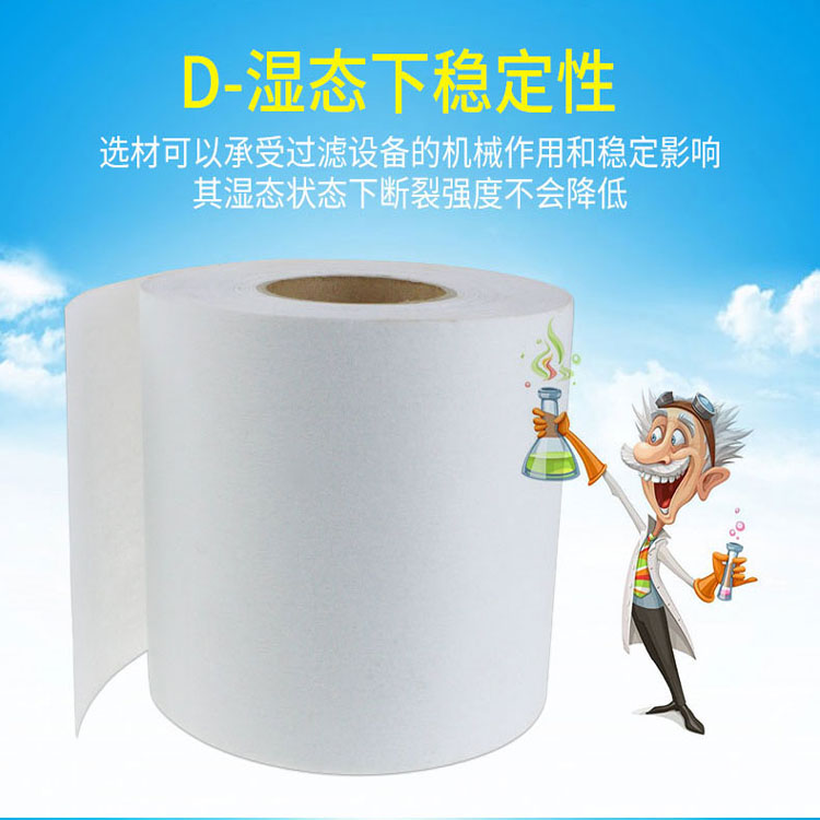 磨床 研磨機(jī) 珩磨機(jī) 磨齒機(jī)工業(yè)油液 磨床加工用濾紙