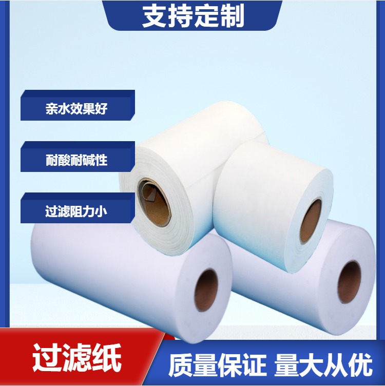 齒輪加工機(jī)床磨齒機(jī)磨削液過(guò)濾紙
