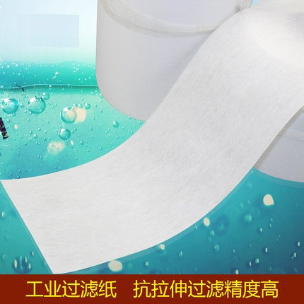 磨削液/冷卻液切削液/油集中處理系統(tǒng)專用過濾紙