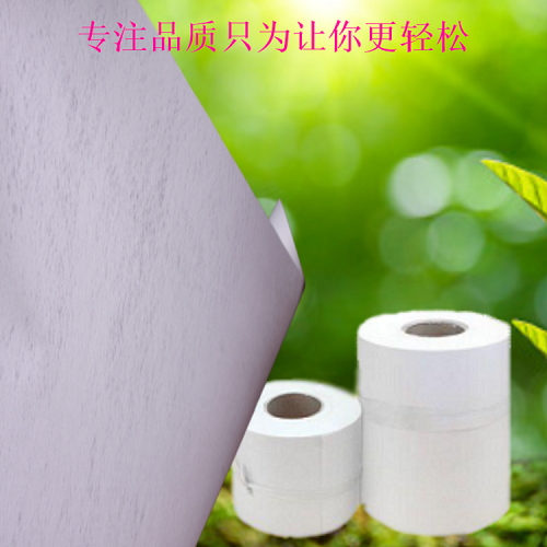 磷化除渣過濾紙 磷化濾紙 磷化液過濾紙 工業(yè)過濾紙