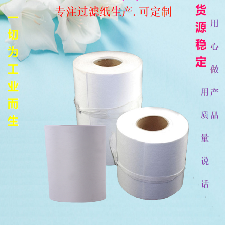 磨齒機(jī)數(shù)控軋輥磨床切削液過(guò)濾紙