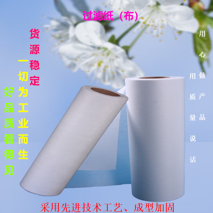 汽車(chē)發(fā)動(dòng)機(jī)缸體缸蓋加工過(guò)濾紙