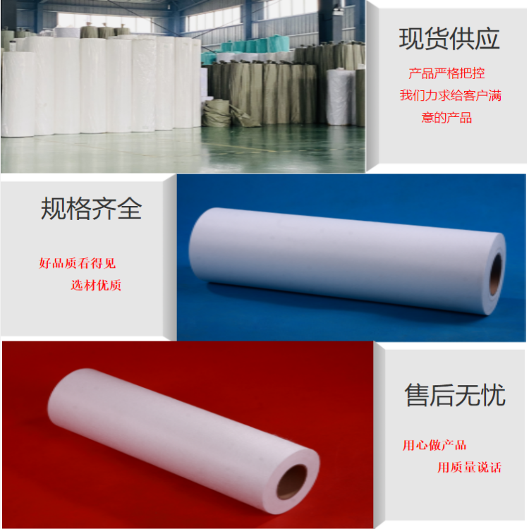 磨齒機(jī)齒輪加工機(jī)床磨削液過(guò)濾紙