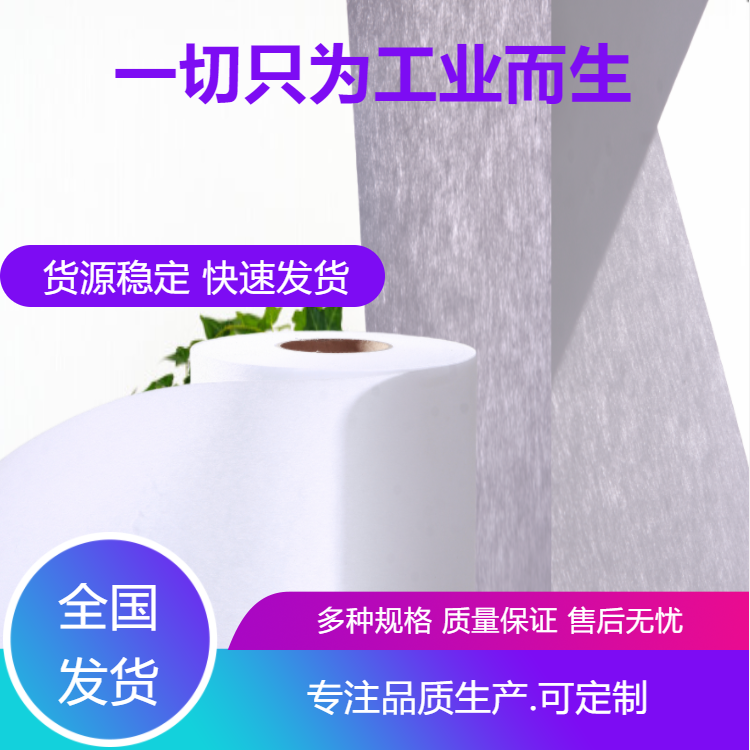 工業(yè)精密磨床機用床乳化液過濾紙