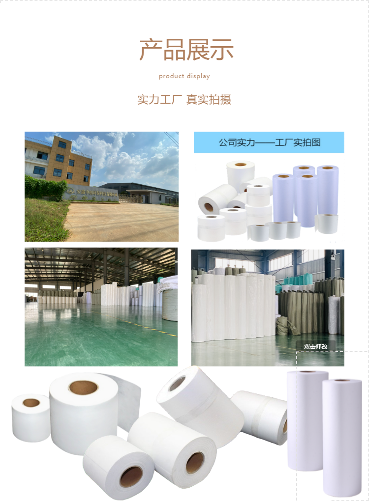 齒輪加工中集中磨齒潤滑液過濾紙