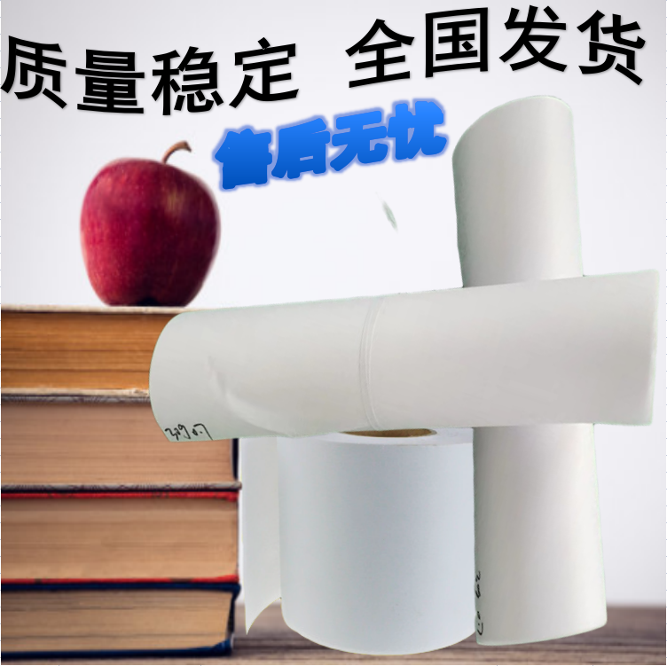 汽車工業(yè)過濾紙 汽車零部件濾紙