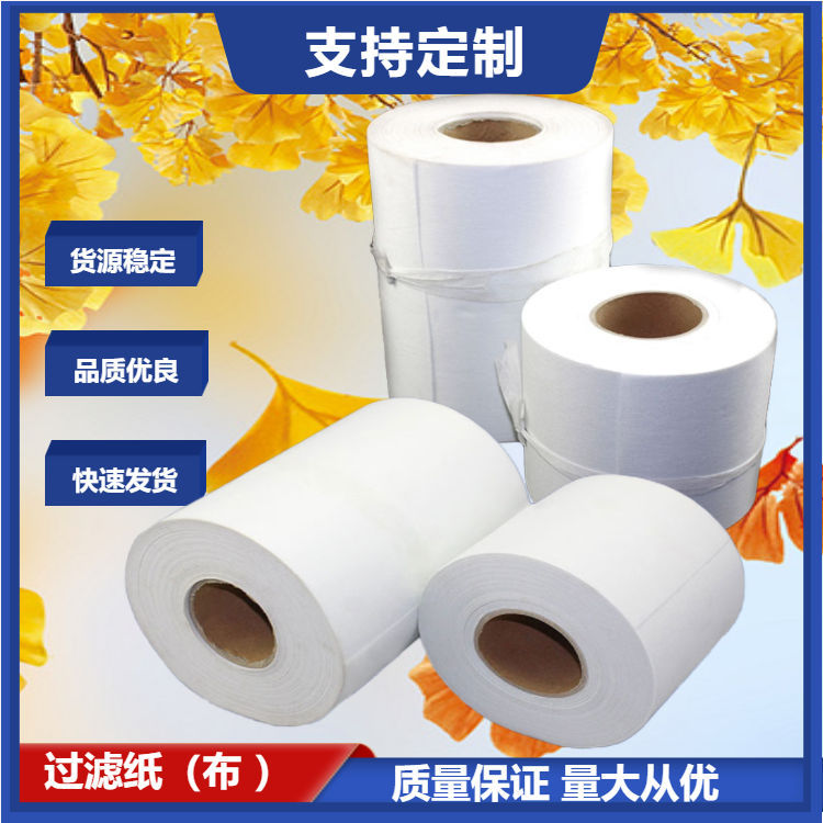 數(shù)控軋輥機床加工切削液過濾紙