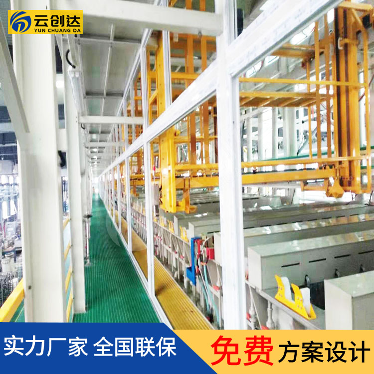 云創(chuàng)達全自動陽極氧化生產(chǎn)線設備 非標定制