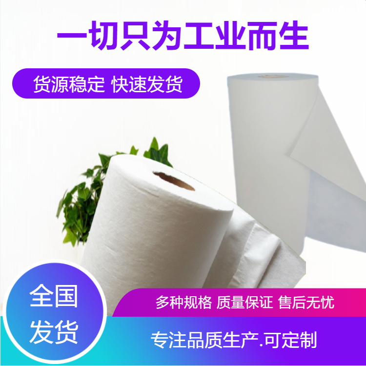 乳化液 磨削液 丙滌綸過濾布
