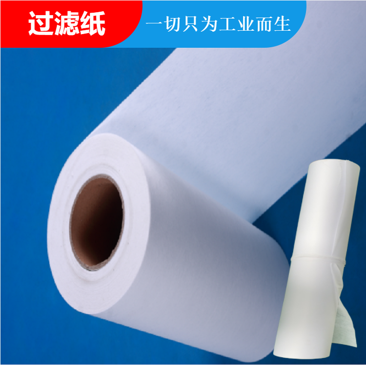 拉絲油 珩磨油 磨齒機(jī) 磨床 機(jī)床 平床過濾紙