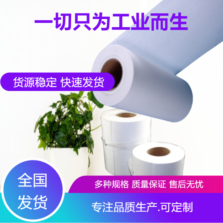 電建廠工業(yè)液壓油過濾紙