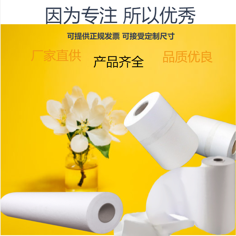 無(wú)心磨床研磨研磨液過(guò)濾紙 軸承加工濾紙