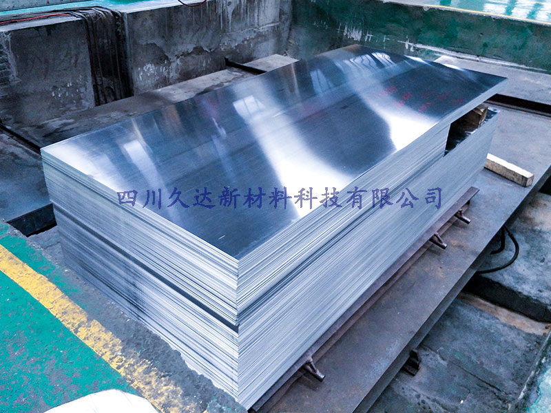 廣元久達鋁板厚度0.1毫米以上工廠批發(fā)