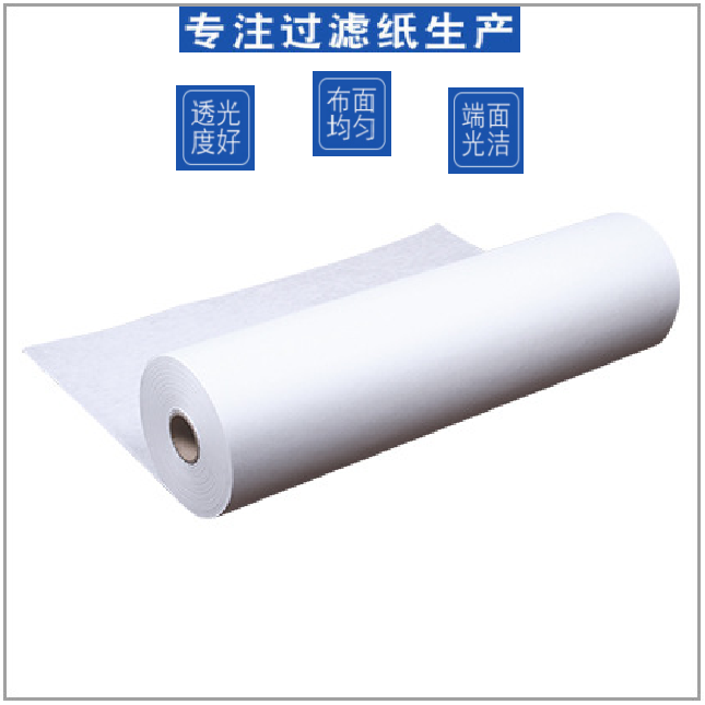 工業(yè)無紡布 液體油污切削液 磨削液 乳化液過濾紙 滌綸丙綸磨床過濾布