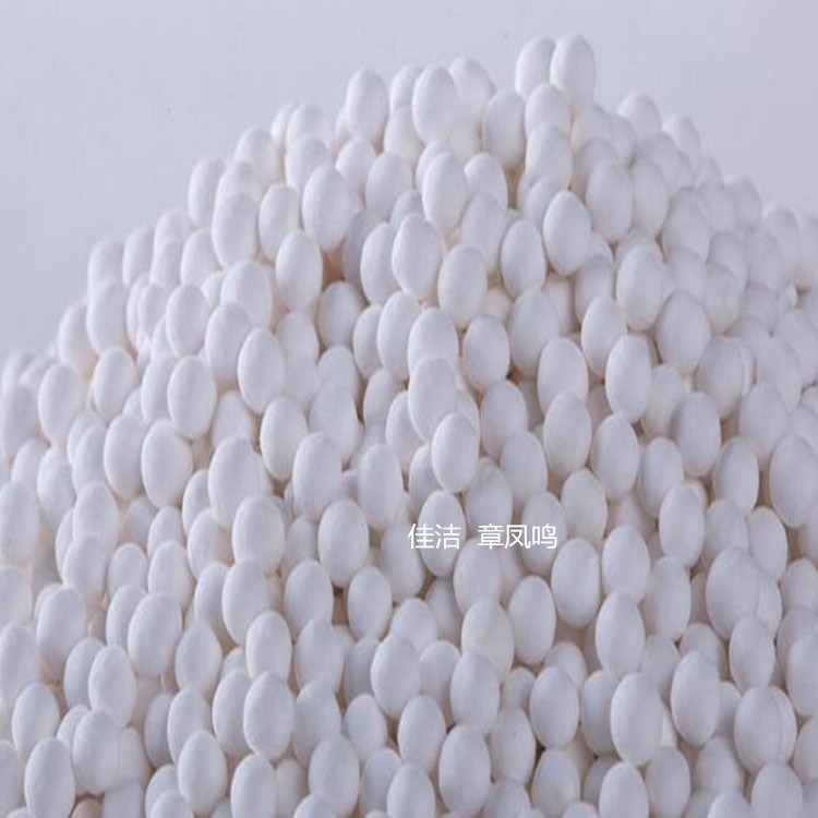 專用瓷球 RUISIDE 3003-0004-80