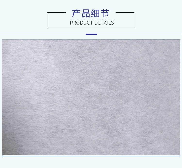 磷化接渣濾紙  FK磷化過濾紙  磷化除渣濾紙  磷化除渣機過濾紙