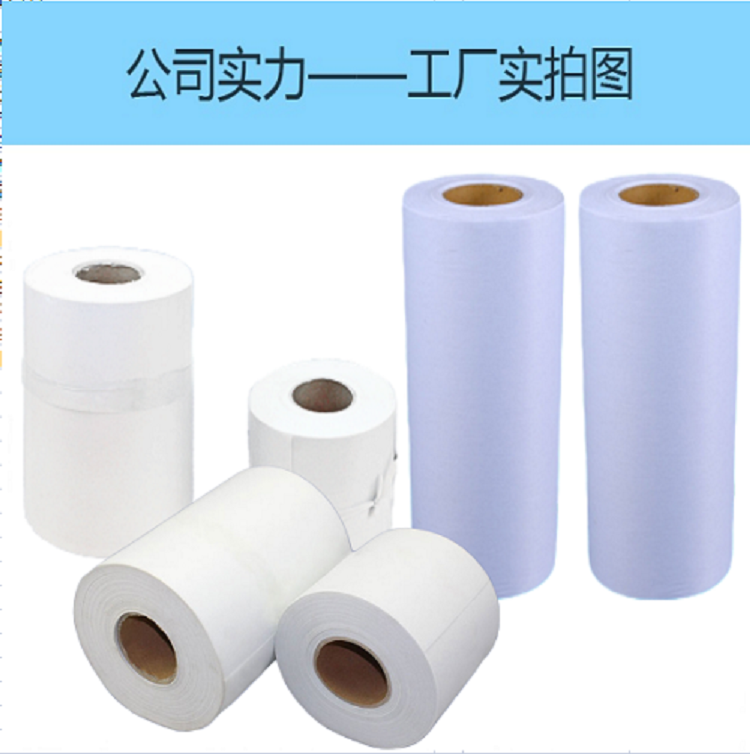 冶金加工1.1x100m研磨液過濾紙