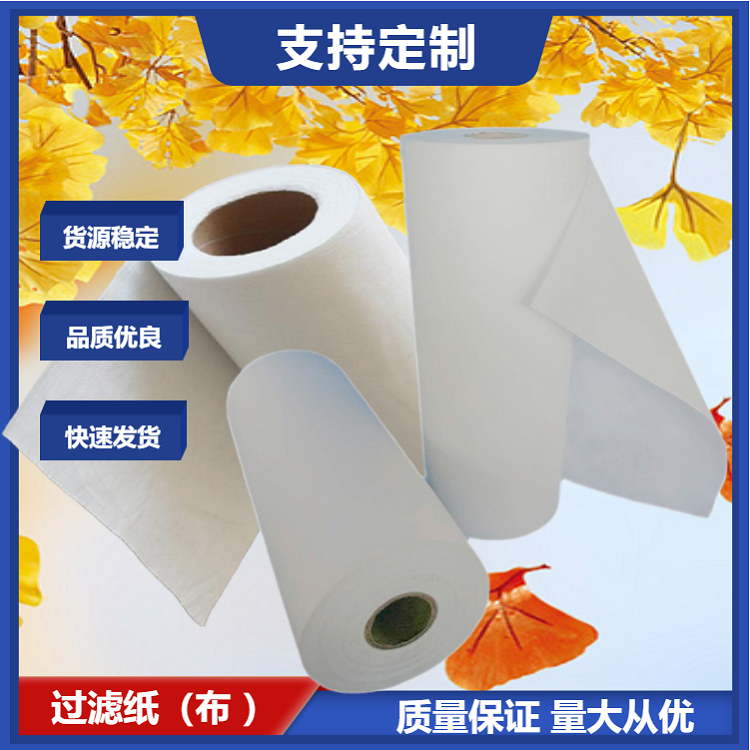 乳化液 磨削液 丙滌綸過濾布