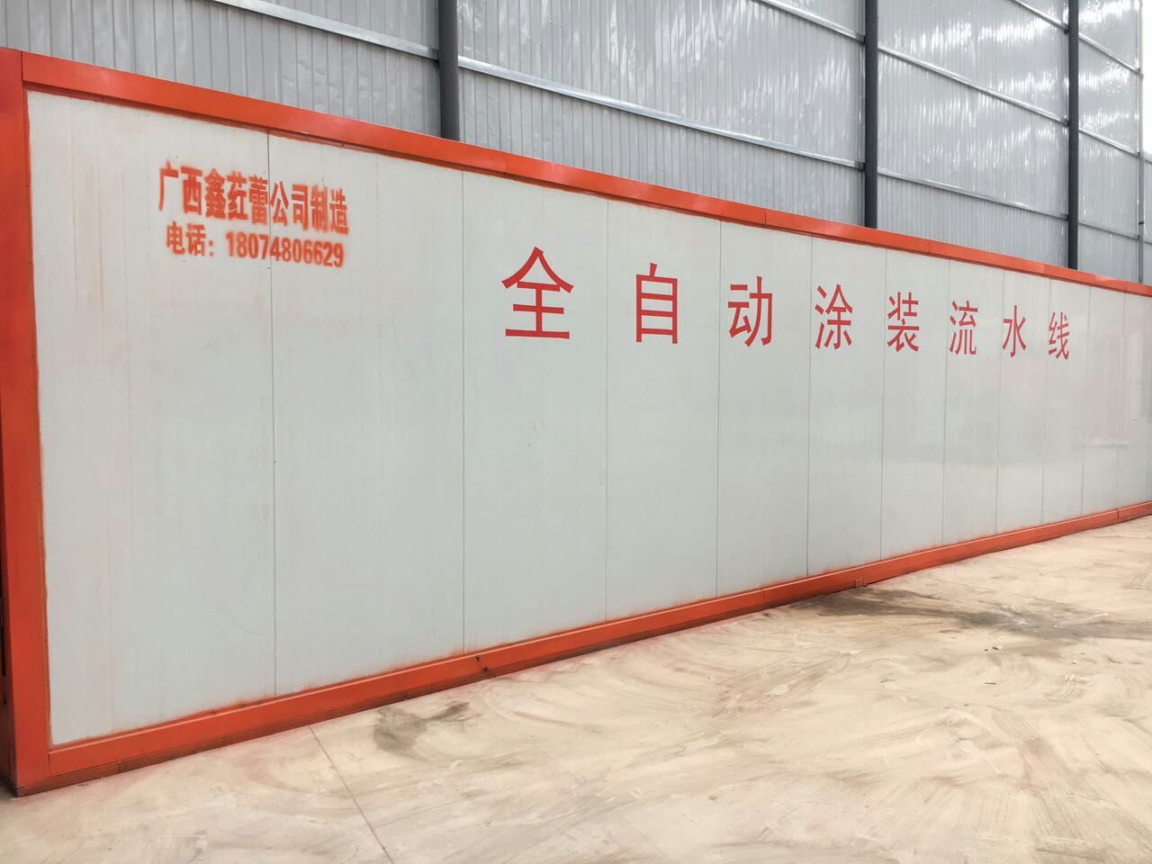 鋁型材噴塑流水線 全自動(dòng)噴涂 環(huán)保達(dá)標(biāo)排放