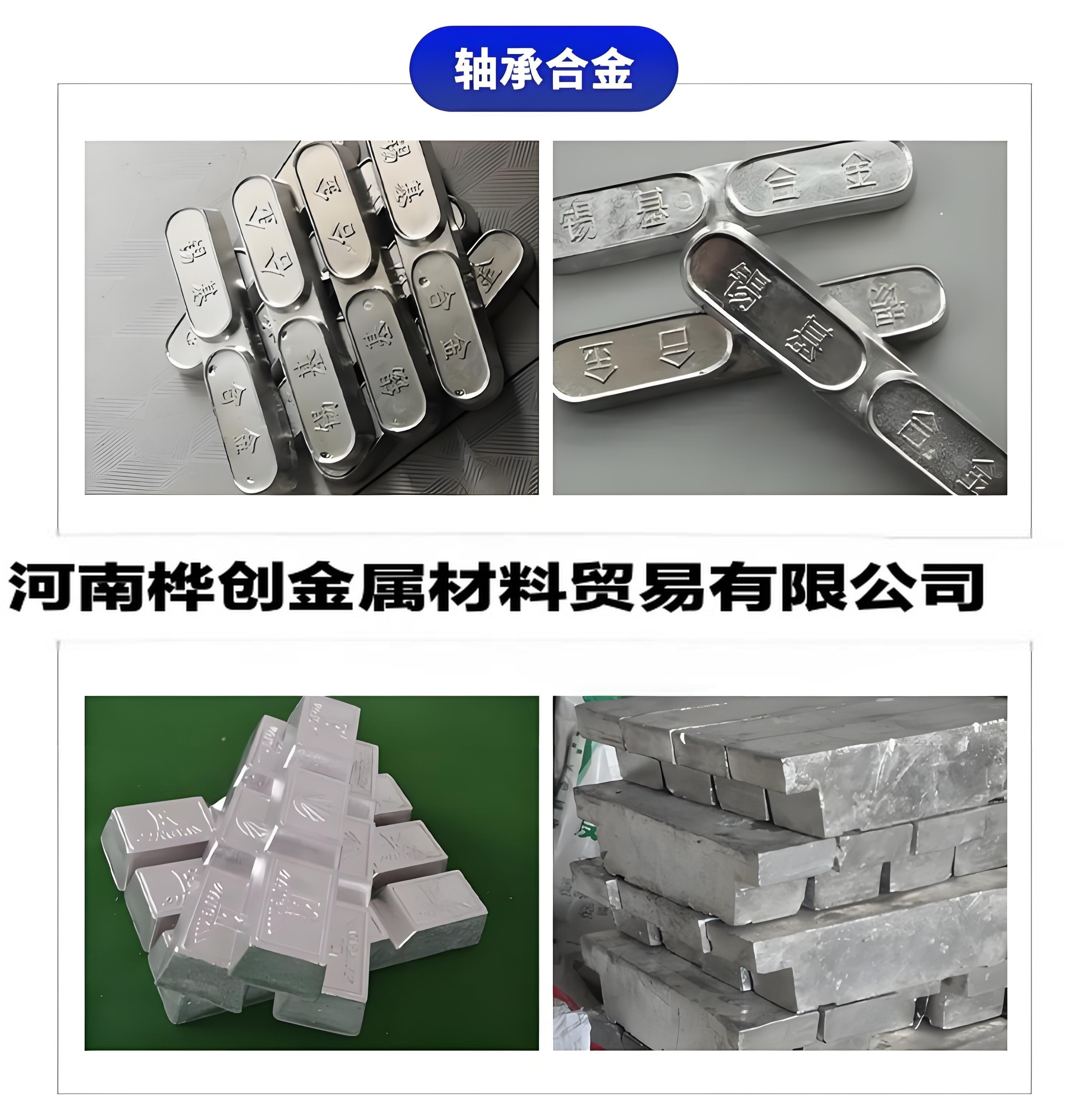 船尾套管澆筑巴氏合金